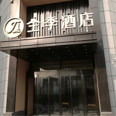 Ji Hotel Tianjin Huayuan Exterior photo
