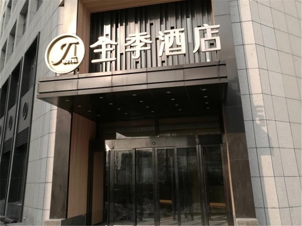 Ji Hotel Tianjin Huayuan Exterior photo